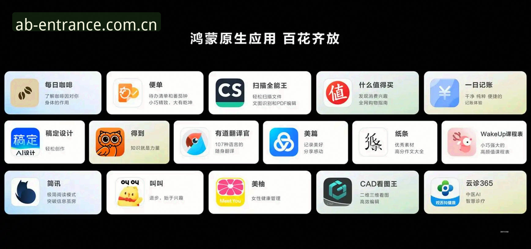 揭秘AB娱乐平台注册入口迭代：从单一网页到生态化服务的行业变局