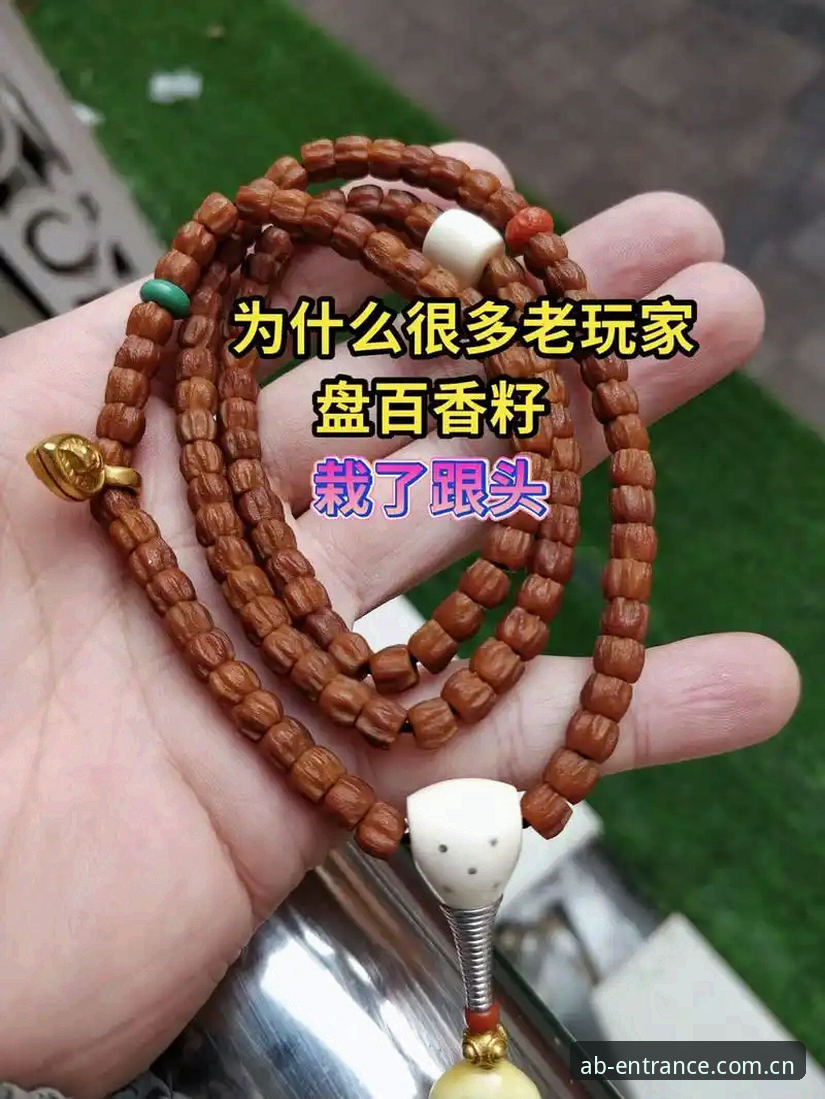 AB娱乐游戏中国官方入口全解析：为什么90%的用户都在注册环节栽了跟头？